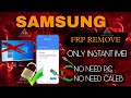 Samsung Frp Remove Letest Security Pach Only Imei | 2024 All Android Bersion 11,12,13,14 Supported