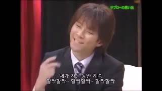 [일본개그 자막] 안잣슈(アンジャッシュ) - 사브로의 추억(サブローの思い出)