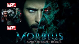 Morbius 2022 explained in hindi