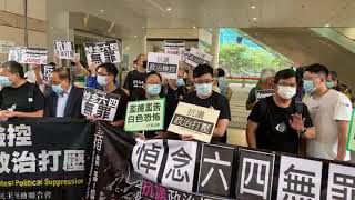 「直播」黎智英 李卓人 何俊仁等25名民主派人士被控參與六四獨光集會9.15提堂（西九龍法院）