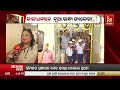 🔴 live ରାଜଧାନୀରେ ନୂଆ ଗାନ୍ଧୀ ଗ୍ୟାଲେରୀ 30th january 2024 nandighosha tv odisha