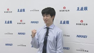 八冠挑戦は「貴重な機会」「全力尽くしたい」　藤井聡太七冠が王座戦の挑戦権獲得