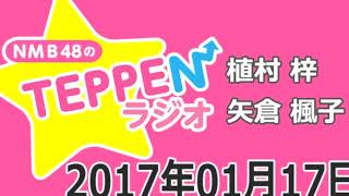 乃木坂工事中ハロウィン096 160 2016 12 26 SKE48 観覧車へようこそ!! 【江籠裕奈･市野成美･福士奈央】