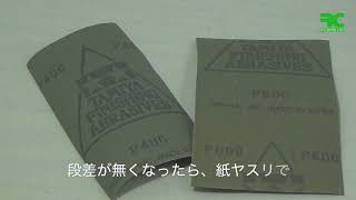 超初心者向け講座「ガレージキットを組み立てよう」2パーツ切り離しとゲート後処理