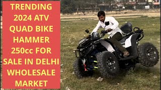 Trending 2024 ATV Bike Hammer 250cc for sale in delhi wholesale mkt powerful engine for off roading