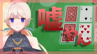 【七星みりり】運ゲーでボコボコにされるみりり