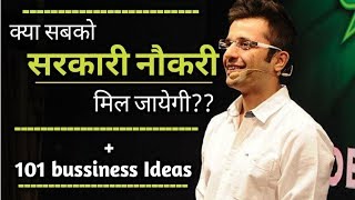 Talent Motivation video | 100+ Bussiness ideas |powerfull Motivation in hindi  2019 | TRL Motivation