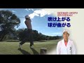 宮里藍の「ボール選びでゴルフが変わる」