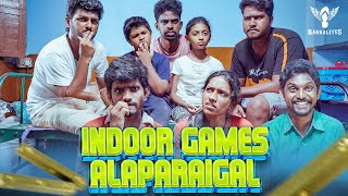 Indoor Games Alaparaigal | Nakkalites