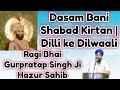 Dasam bani | Shabad Kirtan | Dilli ke Dilwaali | Ragi Bhai Gurpratap Singh Ji Hazur Sahib |