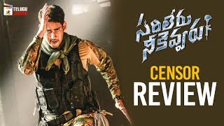 Sarileru Neekevvaru Movie Censor REVIEW | Mahesh Babu | Rashmika | Vijayashanti | Telugu Cinema