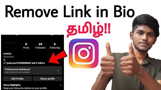 how to remove link in instagram bio in tamil / Balamurugan tech