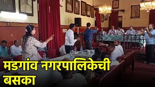 Allegations of Harassment by Sopo Contractor Dominate Margao Muncipal Council Meet||GOA35