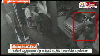 Maharashtra : Public thrashes Hospital for improper treatment; Video caught on CCTV | Polimer News