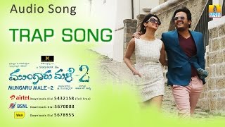 Trap Song - Mungaru Male 2 | Golden Star Ganesh, Neha Shetty | Arjun Janya | Jhankar Music