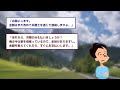 【2ch修羅場スレ】社内旅行から帰宅すると記入済の離婚届が。そのまま役所に提出した結果・・・w