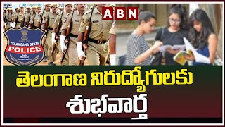 తెలంగాణ నిరుద్యోగులకు శుభవార్త || Telangana Govt to Release Job Notifications || ABN Telugu