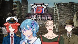 【地球防衛軍６】地球復興EDF！！【vtuber】