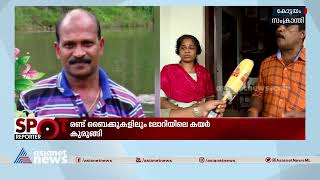 'തലയിൽ എന്തോ വന്നടിച്ചു, വണ്ടിയിൽനിന്നും തെറിച്ചുവീണു, പുറകിൽ ഒരു നിലവിളി ഞാൻ കേട്ടിരുന്നു'