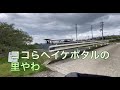 ypj tcで片原山林道を走るその❷ ypjtc