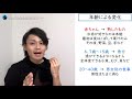 【健康への道②】５つの条件で変わる最適な食事法 「二木謙三」先生について解説【本要約】