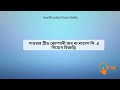 পাওয়ার গ্রীড কোম্পানী অব বাংলাদেশ লি এ নিয়োগ বিজ্ঞপ্তি