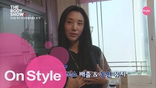 TheBodyShow2 (선공개) 정아름의 리얼 다이어트 식단 공개 160107 EP.12