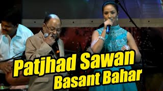Patjhad Sawan Basant Bahar Old Hindi Song From sindoor, Mohd Aziz, Patjhad Sawan Basant Bahar