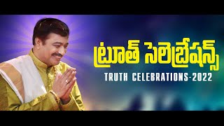 Truth | Khammam Celebrations S16 | Truth Vivekamrutham | Sri Vivekananda | 4K Quality