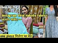 Instagram Viral Hakoba Fabrics/ Katran Market Mangolpuri Latest Video 2023 / #Boutique #biba #cotton