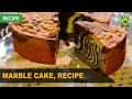 Marble Cake Recipe | Masala Mornings | Shireen Anwer | 30 Aug 2022 | Masala Tv