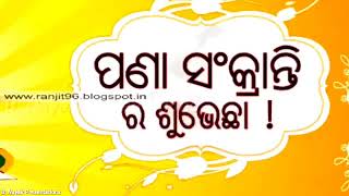 Odia new year.., ଓଡ଼ିଆ ନବବର୍ଷ ର ହାର୍ଦିକ ଅଭିନନ୍ଦନ