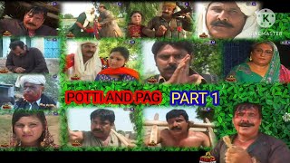 POTTI AN PAG SINDHI TELE FILM ADAD QURESHI ROBI ALI NISAR SHAH PART 1