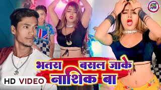 VATA BSHL JAKI SONG BAPUREABSONG#video