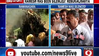 Ramesh has been silenced: Renukacharya