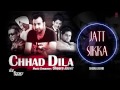 Sheera Jasvir Jatt Sikka Full (Audio) Song | Chhad Dila | Latest Punjabi Song