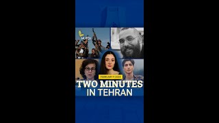 NUFDI: Two Minutes in Tehran | February 9 2024