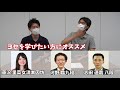 【囲碁】より楽しく！より強く！つるりん 流棋譜並べ方法を紹介【上達法】