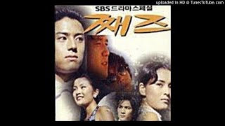 [SBS 드라마 스페셜 '째즈' OST] 장창순-02-내 기억 속으로 (1995)