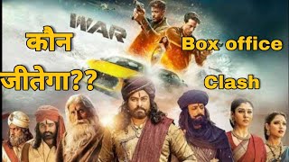 War Vs Sye Raa Narasimha Reddy, Hrithik Vs Chiranjeevi, Biggest Box Office Clash, 10 days to go