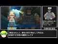 rta 解説動画 遊戯王5d s ウィーリーブレイカーズ any% 38分25.45秒