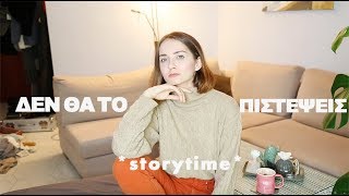 STORYTIME |10+1 ΔΟΥΛΕΙΕΣ ΠΟΥ ΕΧΩ ΚΑΝΕΙ ΣΤΑ 24 ΜΟΥ