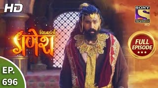 Vighnaharta Ganesh - Ep 696 - Full Episode - 7th August, 2020