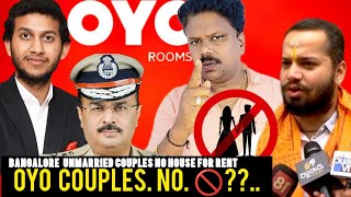 Stop Entering OYO Fooms ?. உண்மையில் நடந்தது என்ன Bangalore unmarried couple no house For rent?