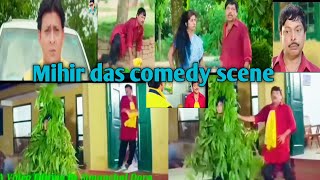 Mihir das comedy scene🤣 // odia movie Je Panche Paramanda #odia #comedy