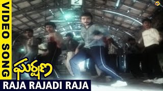 Raja Rajadhi   Video Song | Gharshana Movie Video Songs | Amala | Prabhu | Vega Msuic