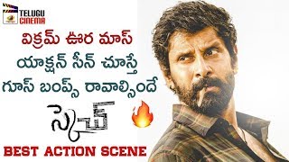 Chiyaan Vikram BEST ACTION SCENE | Sketch Latest Telugu Movie | Tamanna | 2019 Latest Telugu Movies