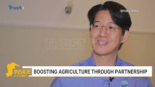 INSIDE KATSINA EPISODE 19: Boosting Agriculture Through Partnership | TRUST TV