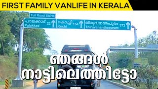 അമ്മക്കൊരു സർപ്രൈസ് | KERALA TO KASHMIR | FOOD \u0026 TRAVEL | READY 123 START