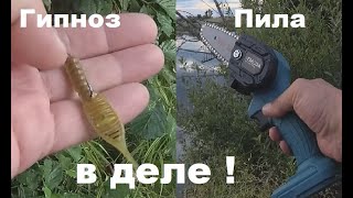 СИЛИКОН ГИПНОЗ и ЭЛЕКТРО ПИЛА В ДЕЛЕ ! Мои новые приобретения порадовали ! ))